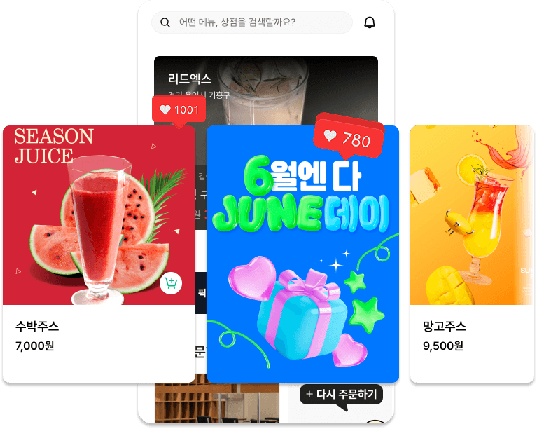 올때아아